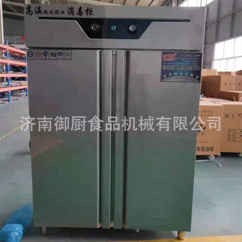 厂家直供消毒机 不锈钢保洁柜 商用大容量热风循环餐具消毒柜