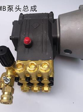 绿霸19MB清洗机泵头18M高压清洗机铜头洗车机泵头总成高压泵配件