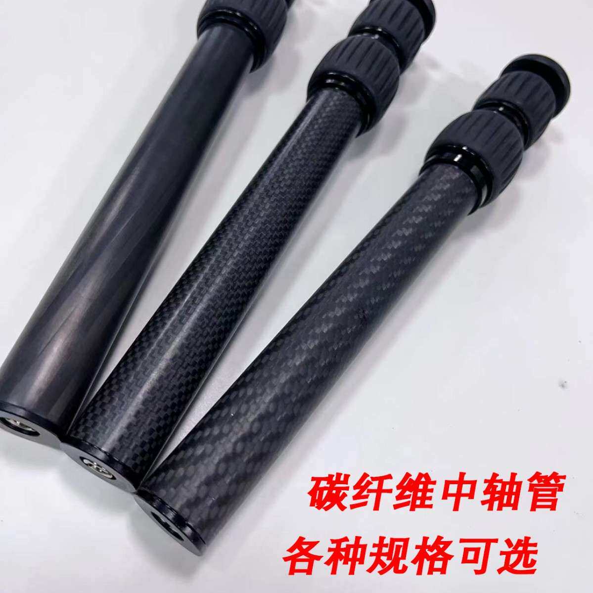 碳纤维源头厂家253节中轴管稳定器专业运动相机延长杆单反伸缩杆
