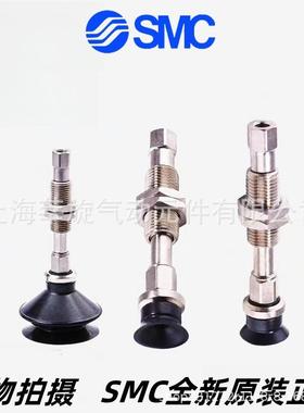 SMC真空吸盘ZPT20 25 32UNK/USK10 20 30-B5/04/06-A10