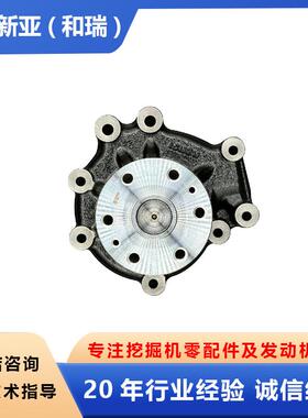 五十铃1876184370 8980228221适用4HK1原装水泵总成发动机零配件