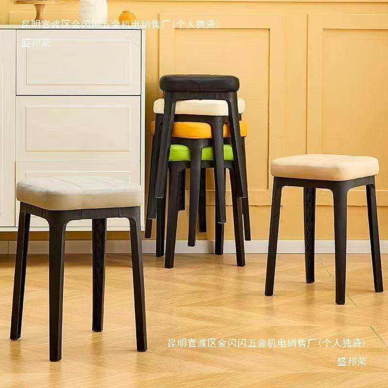 塑料加厚凳子家用现代简约成人塑料凳圆凳餐厅椅子可叠放板凳备用,玩具/童车/益智/积木/模型,毛绒/玩偶/公仔/布艺类玩具,淘宝优惠券,粉丝福利购,淘宝优惠卷