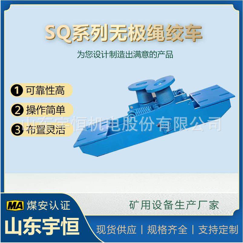 宇恒生产 矿用设备配件 主压绳轮组 无极绳绞车配件,模玩/动漫/周边/娃圈三坑/桌游,模型制作工具/辅料耗材,淘宝优惠券,粉丝福利购,淘宝优惠卷