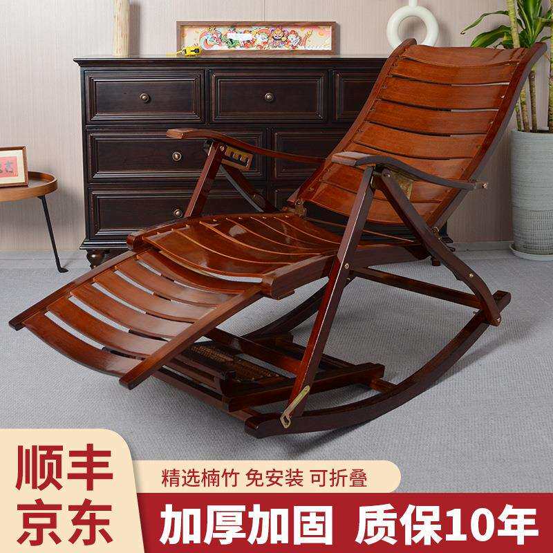 豪华竹躺椅折叠午休午睡床家用老人凉椅阳台休闲椅摇摇椅逍遥椅子