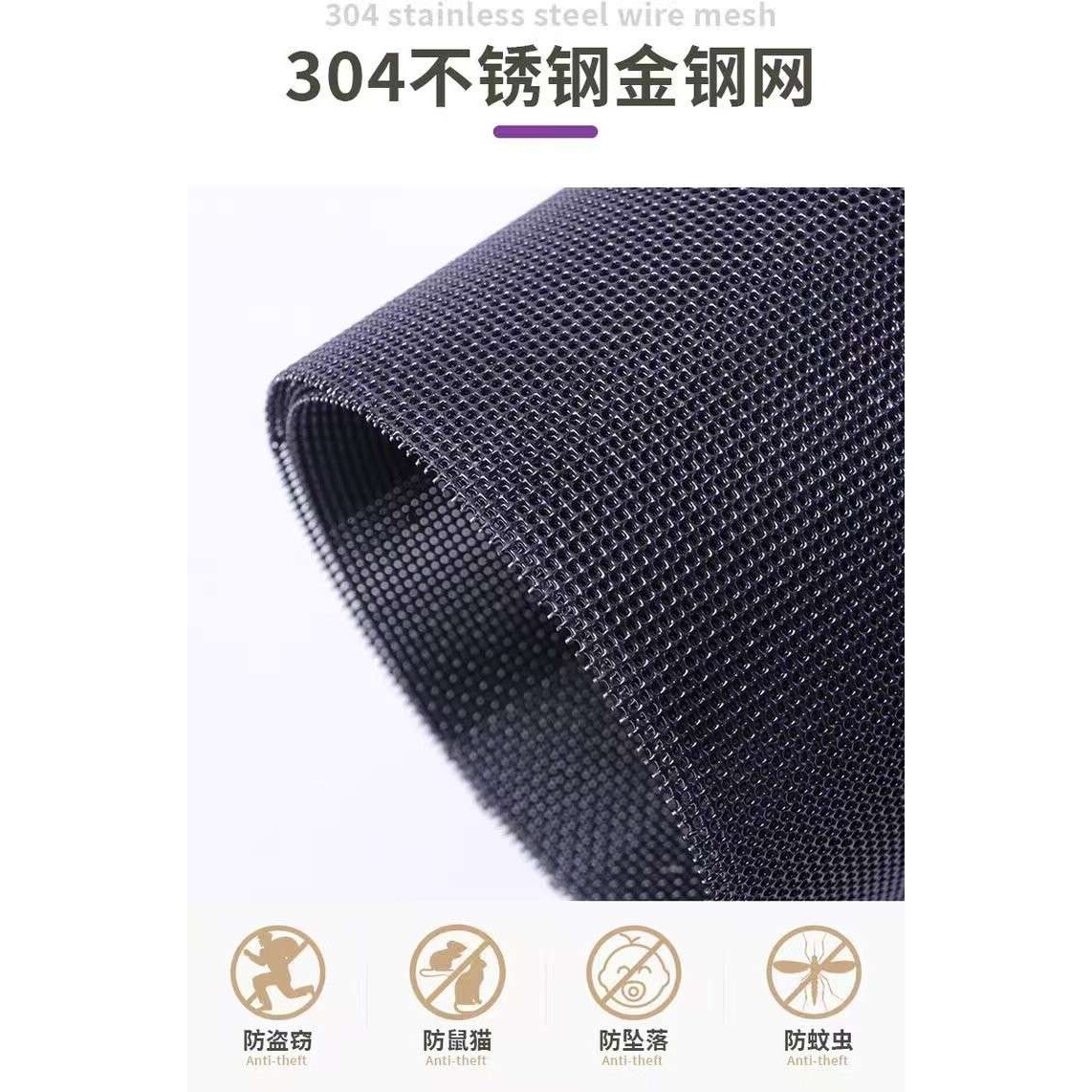金刚网纱窗，密码锁防蚊儿童防护内开窗自装框中框款防护栏可拆卸
