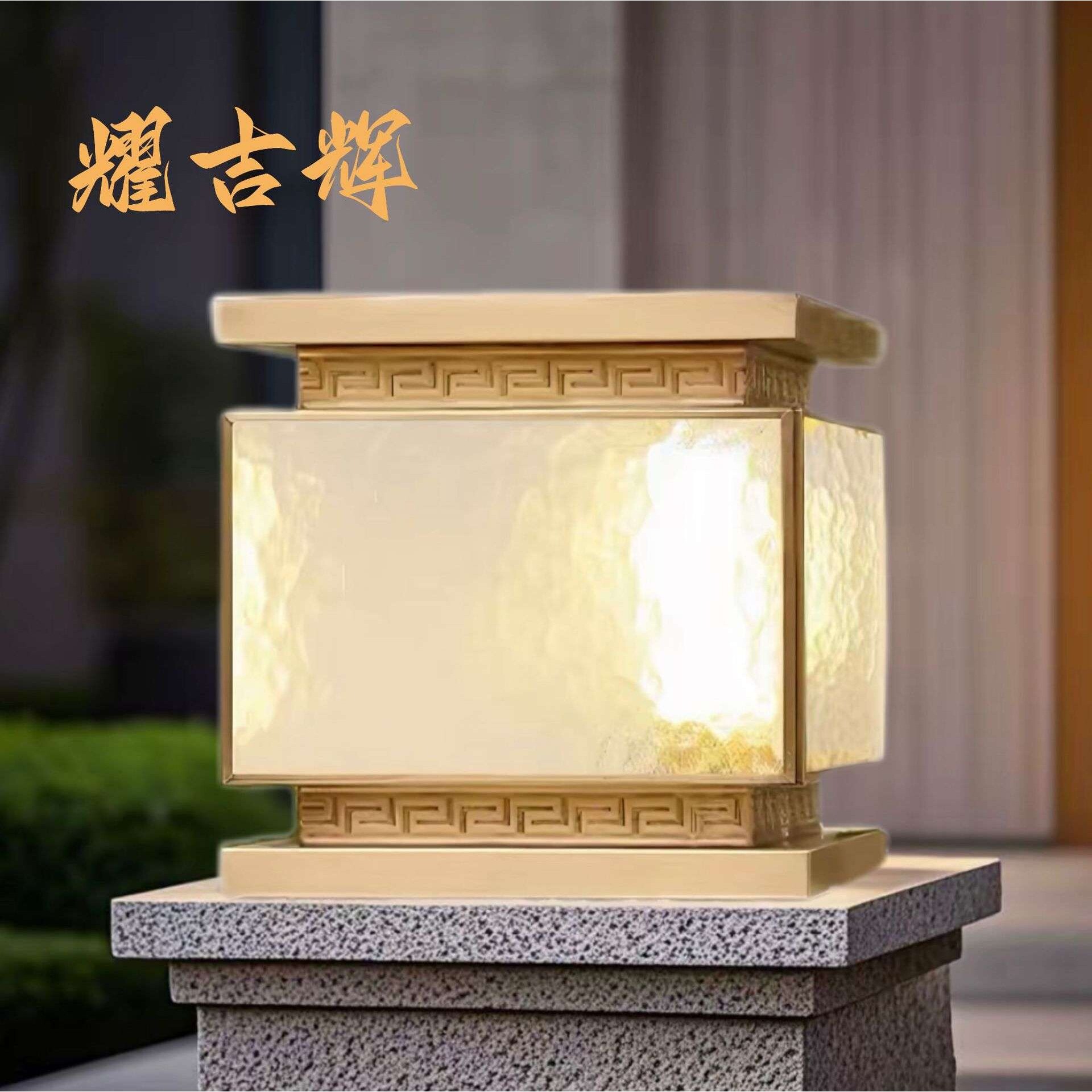 全铜太阳能柱头灯别墅大门柱灯户外防水门柱灯庭院围墙灯免布线