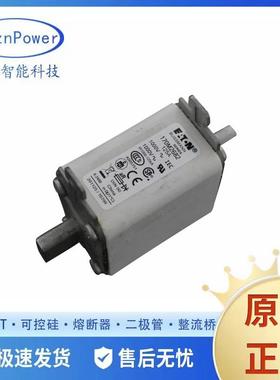 170M2682 170M2683 直流快速熔芯 快断熔断器保险丝原装现货