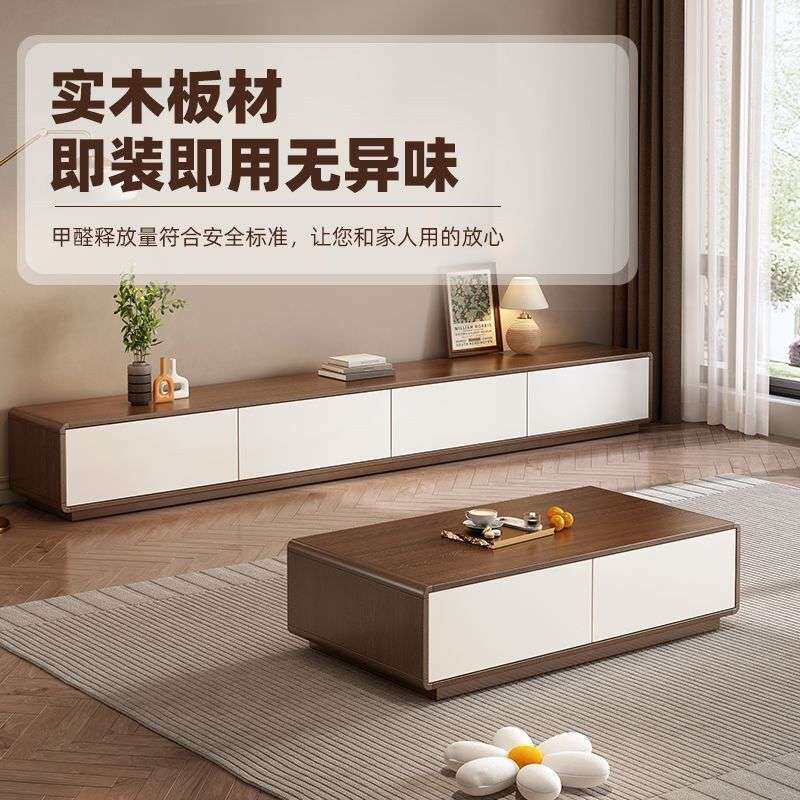 电视柜落地款中古风轻奢茶几组合套装客厅新款实木意式简约一体柜