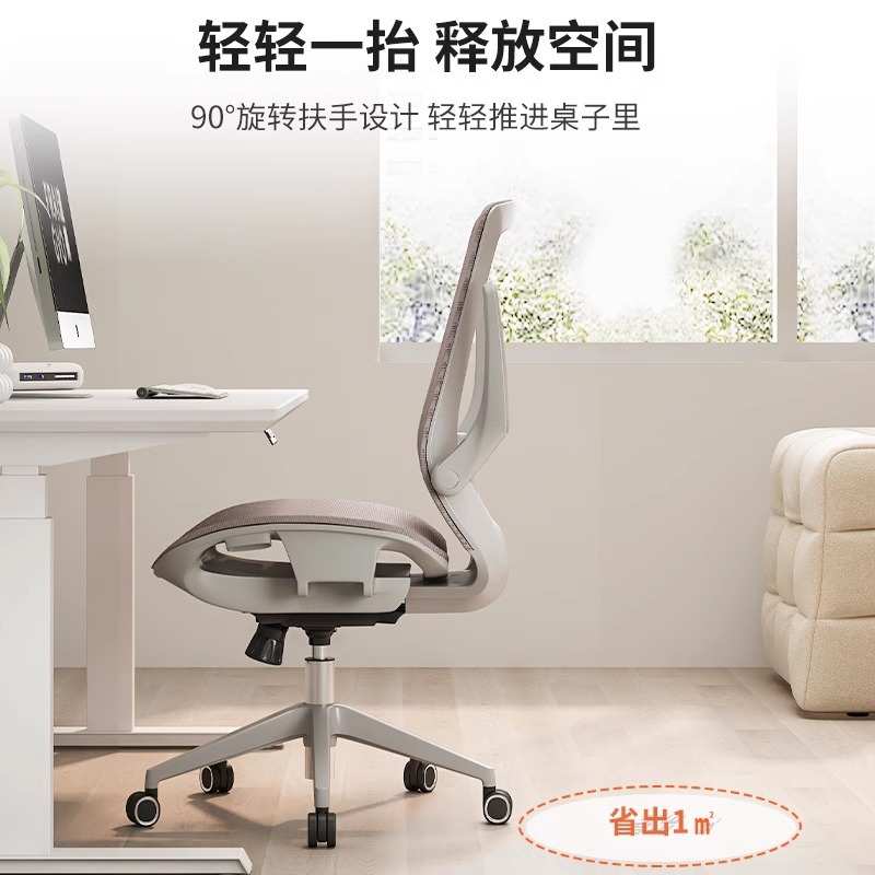 办公椅子可躺午休护腰护颈人体工学椅舒适久坐家用网布升降电脑椅