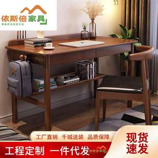 北欧实木书桌电脑桌家用中小学生学习桌子简易写字台卧室办公桌