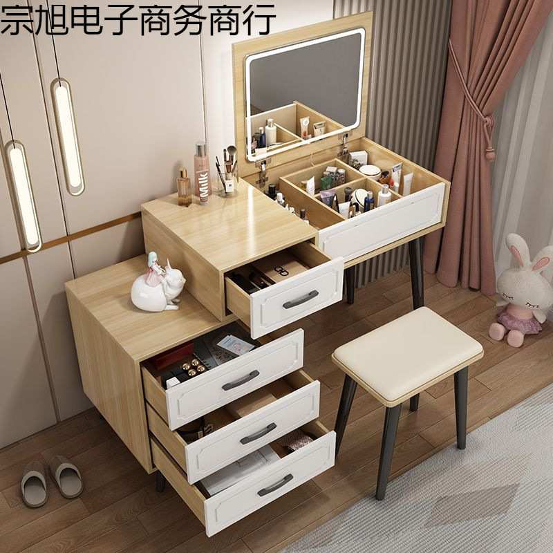 书桌梳妆台一体主卧室小户型翻盖化妆桌可隐藏伸缩折叠镜带灯