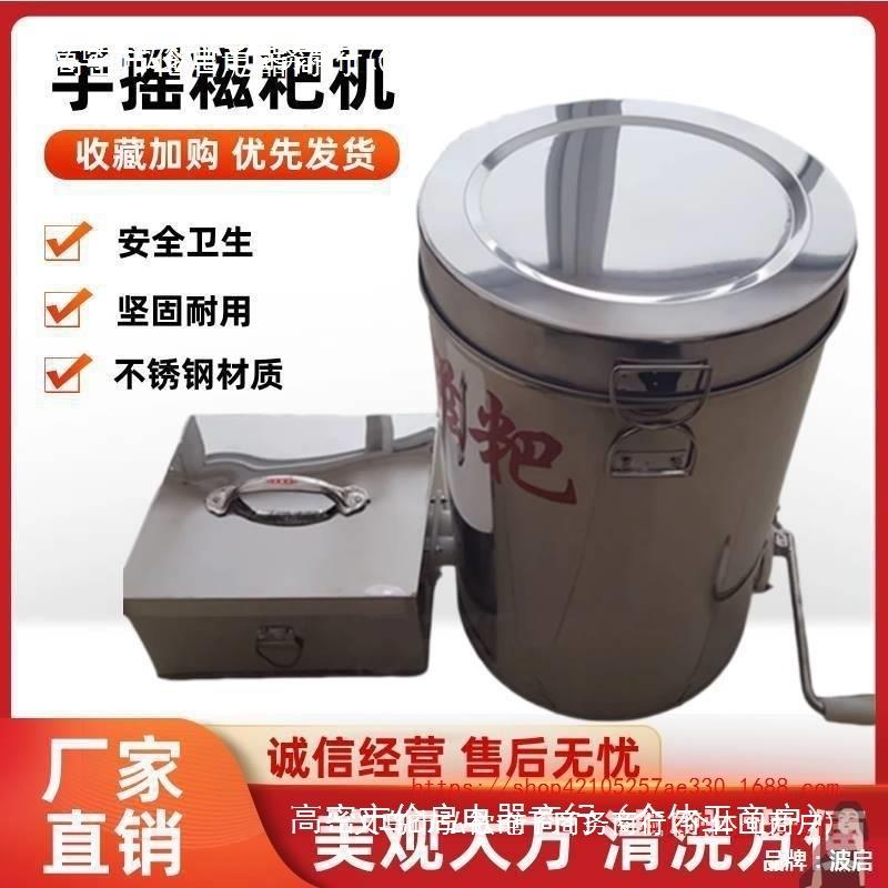 机糍机商用新款糍粑机打滚不锈钢电动马手工小糯米手摇麻摆摊
