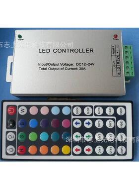大功率44键控制器12V30A红外IR控制器RGB5050/3528灯带模组控制器