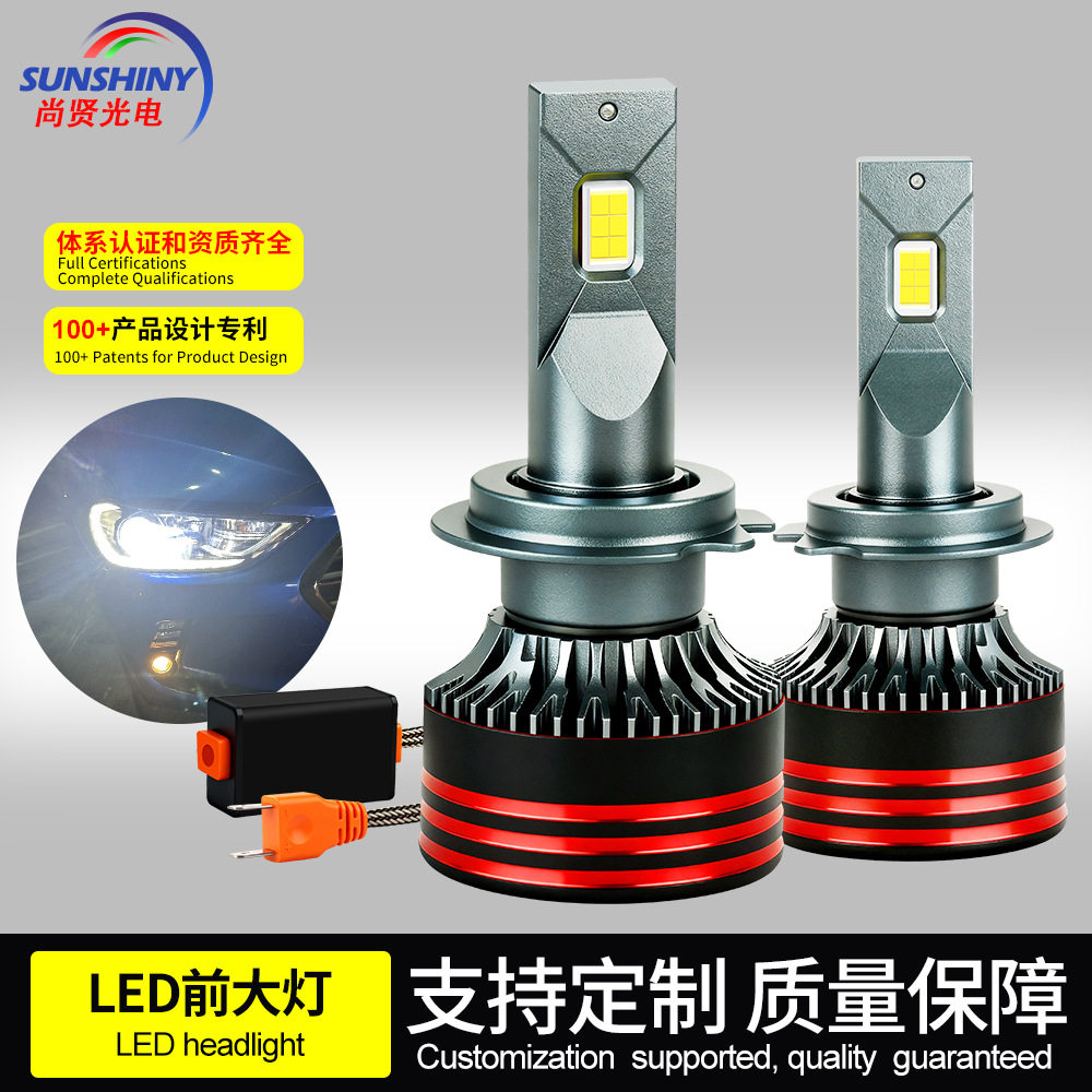 M8PRO升级款汽车ledh7汽车大灯汽车灯泡远近一体尾灯汽车前照大灯