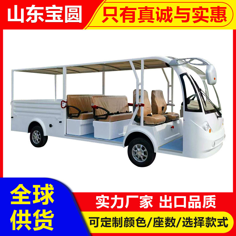 电动观光车四轮景区游览车酒店民宿摆渡车售楼处接驳旅游观光车