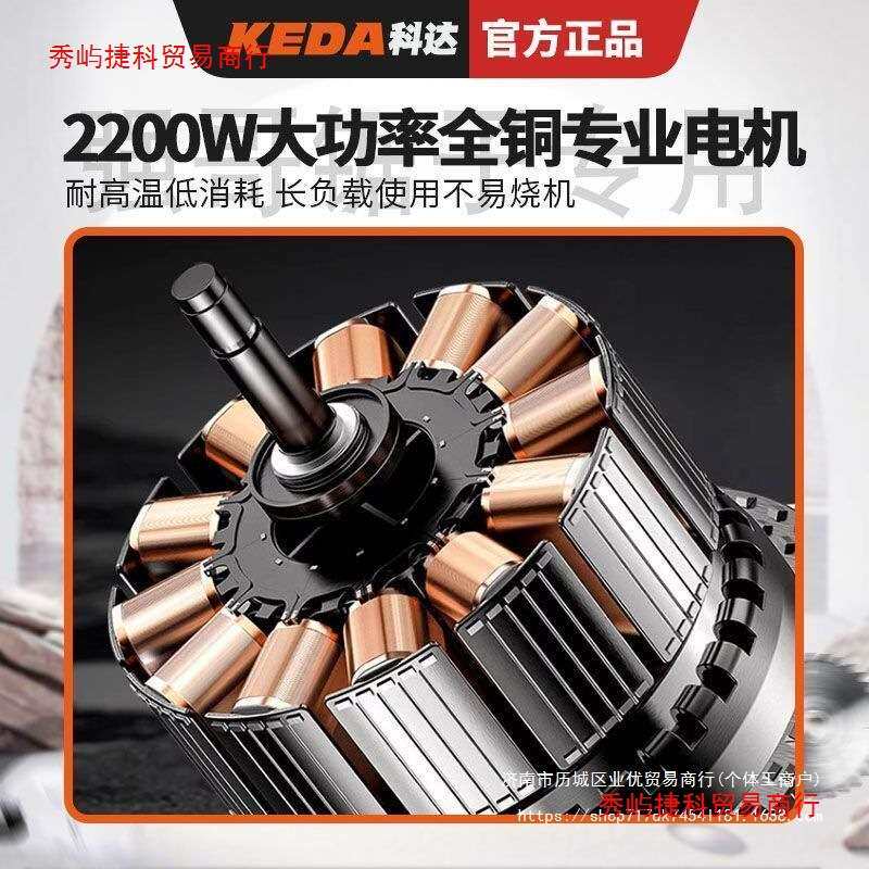 KEDA科达10/12寸拉杆斜切锯多功能铝型材界铝机锯铝机木工切割机