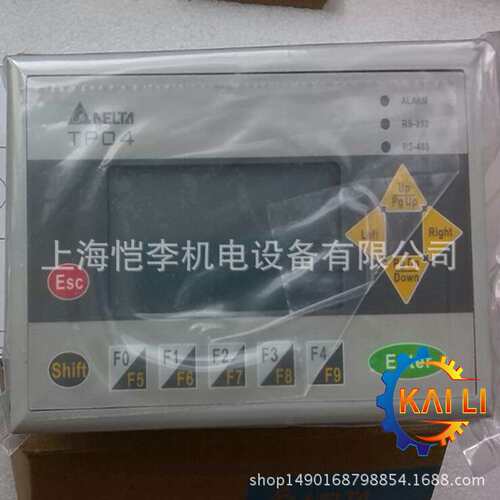 TP70P-21EX1R台达7寸文本型触摸控制PLC一体机