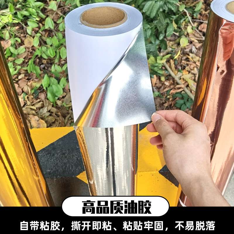 1.22米光面银电镀材料银色电脑刻字纸高粘自粘不干胶即时贴