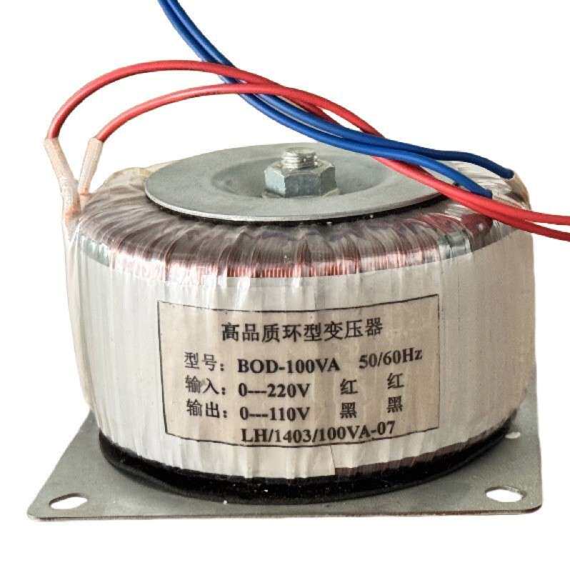 环型变压器100W220V110V36V24V12V环牛纯铜变压器