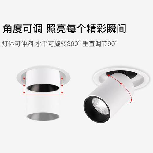 led射灯店铺商用服装店嵌入式超亮筒灯客厅家用COB单双头拉伸筒灯