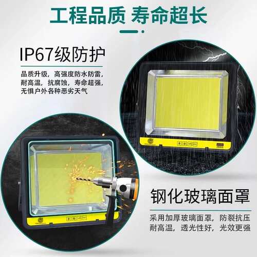 亚明COB投光灯超亮户外防水工程工地照明射灯室外车间仓库厂房灯