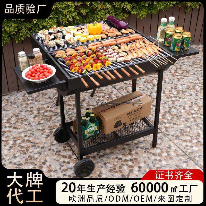 大号双面折叠烧烤炉庭院烤炉民宿露营户外烧烤炉商用营地烧烤架,户外/登山/野营/旅行用品,烧烤炉/烤架,淘宝优惠券,粉丝福利购,淘宝优惠卷