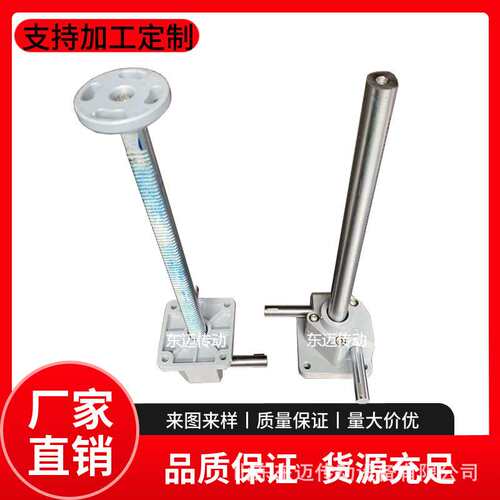 东迈SP1-300F齿轮齿条升降机单角直角双齿高快速齿条式同步升降器