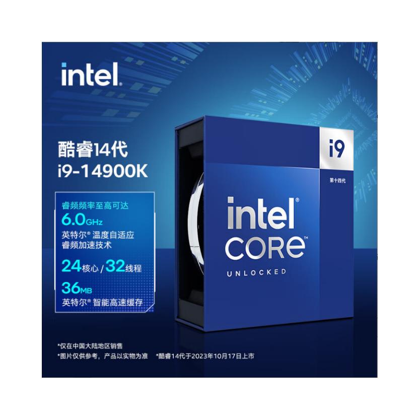 英特尔 i9-14900K 酷睿14代 处理器 24核32线程6.0Ghz 适用CPU图片