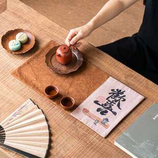 厂家草木色扎染欢喜茶席拼接小茶席防水桌旗干泡席茶台桌布垫