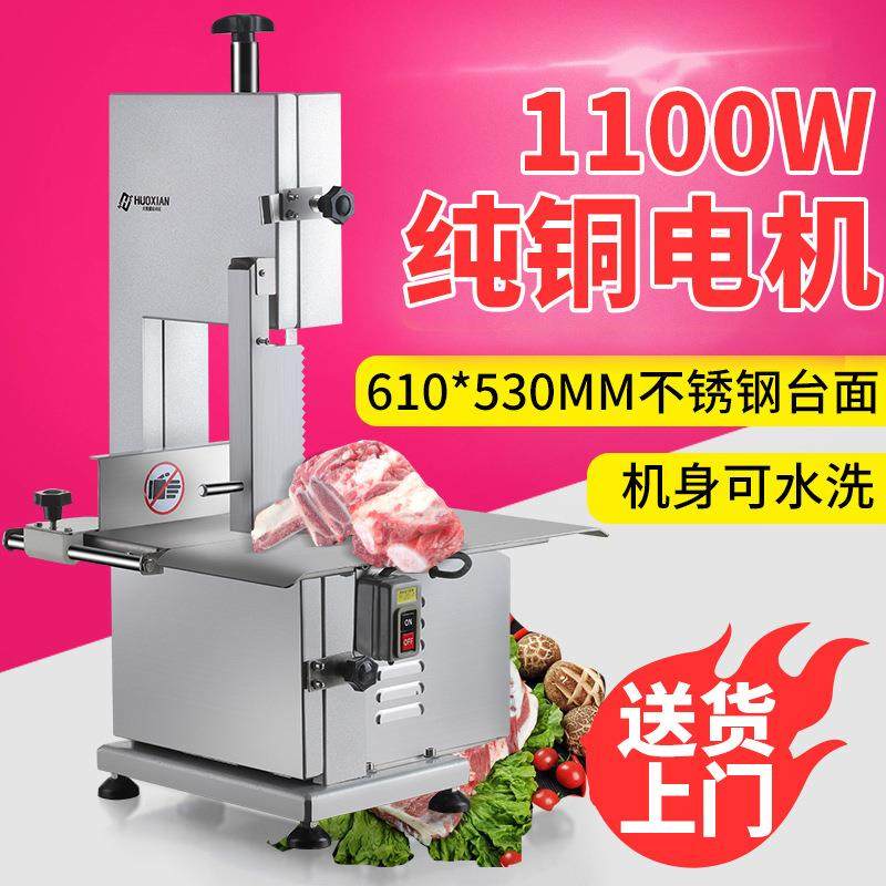 小型锯骨机台式家用商用切骨机冻鱼冻肉切猪脚机器猪蹄牛排切肉机