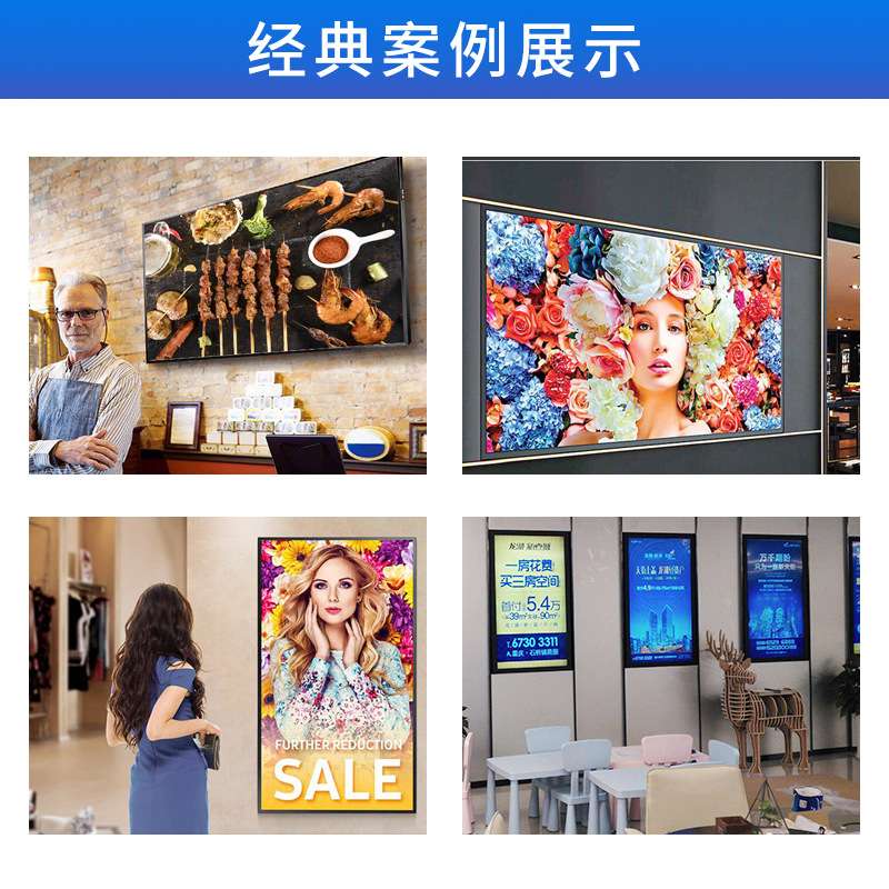 22寸触摸显示屏亮度高清广告机智能一体机液晶显示器led屏