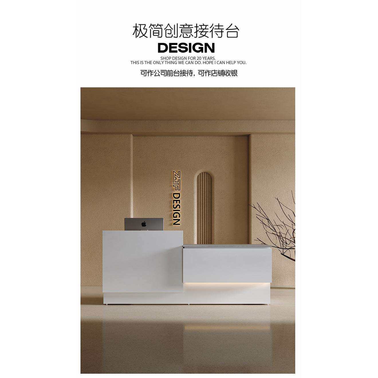 公司迎宾台接待台简约现代白色办公室烤漆前台桌2.4米