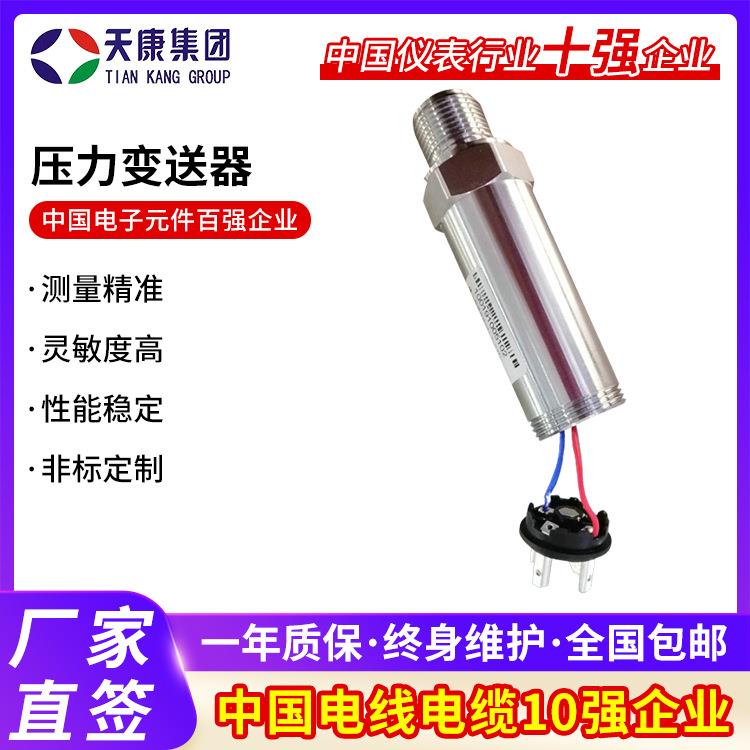 液压压力表 水压力表 压力气压表 压力表长期供应压力变送器