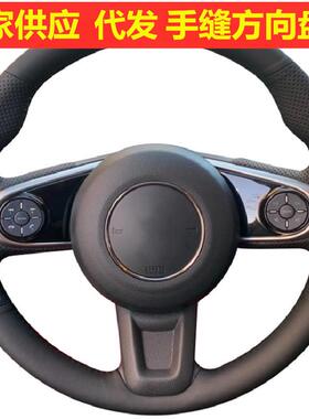 适用21款长城欧拉黑猫R1白猫R2好猫IQ方向盘套夏季手缝把套女