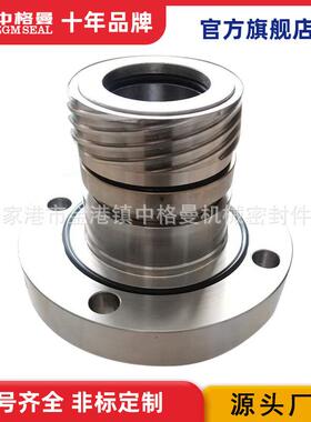 直供 机械密封S17F-45 集装式机械密封 品质保证