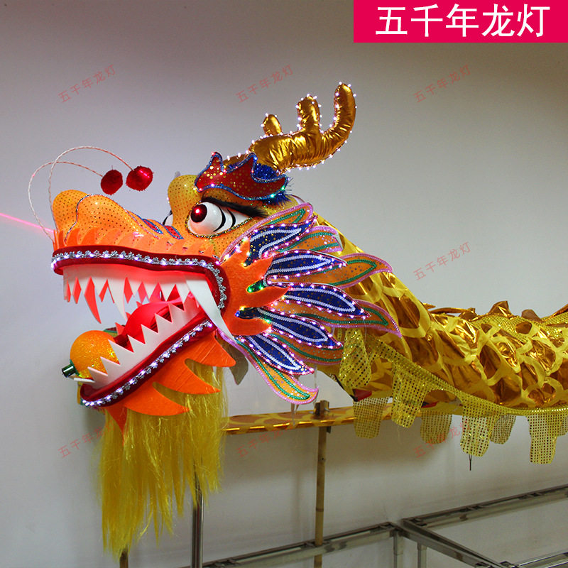 舞龙灯道具灯光龙南龙北龙舞龙春节龙头表演道具民间手工艺品