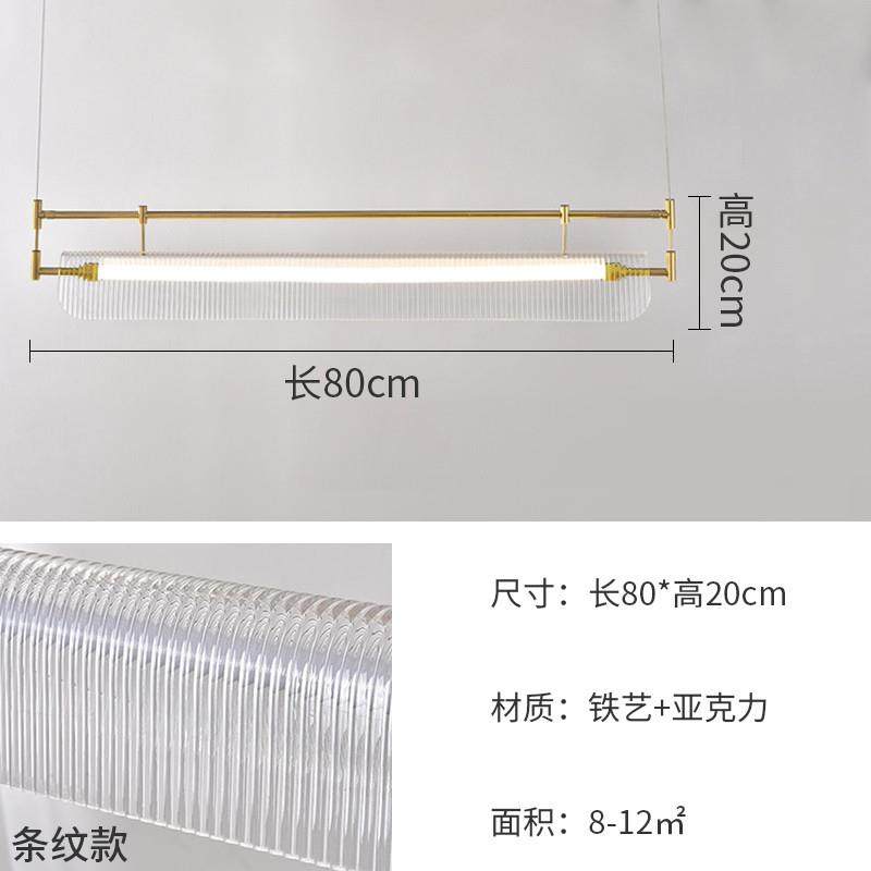 现代轻奢简约餐厅吊灯北欧创意时尚设计感高端氛围极简长条灯具,家装灯饰光源,智能吊灯,淘宝优惠券,粉丝福利购,淘宝优惠卷