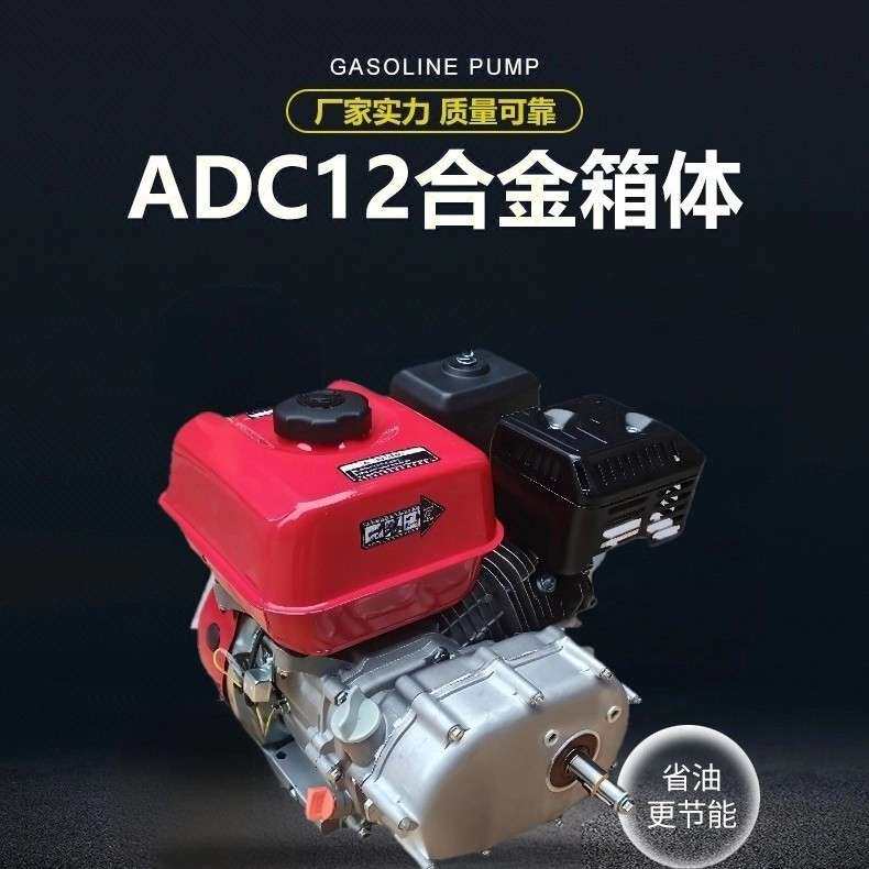 重庆170F汽油发动机 7.5马力四冲程带减速离合器变速箱卡丁车动力