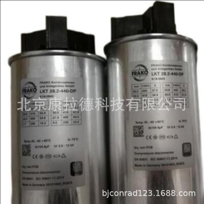 FRAKO LKT11.7-400-DL电容RADICON M01225.0BGCC1D真空泵减速机