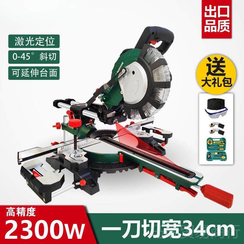 木工推拉切割机多功能拉杆式高精度锯铝机伸缩斜切45度铝合金木材,商业/办公家具,线棒货架/工作台,淘宝优惠券,粉丝福利购,淘宝优惠卷