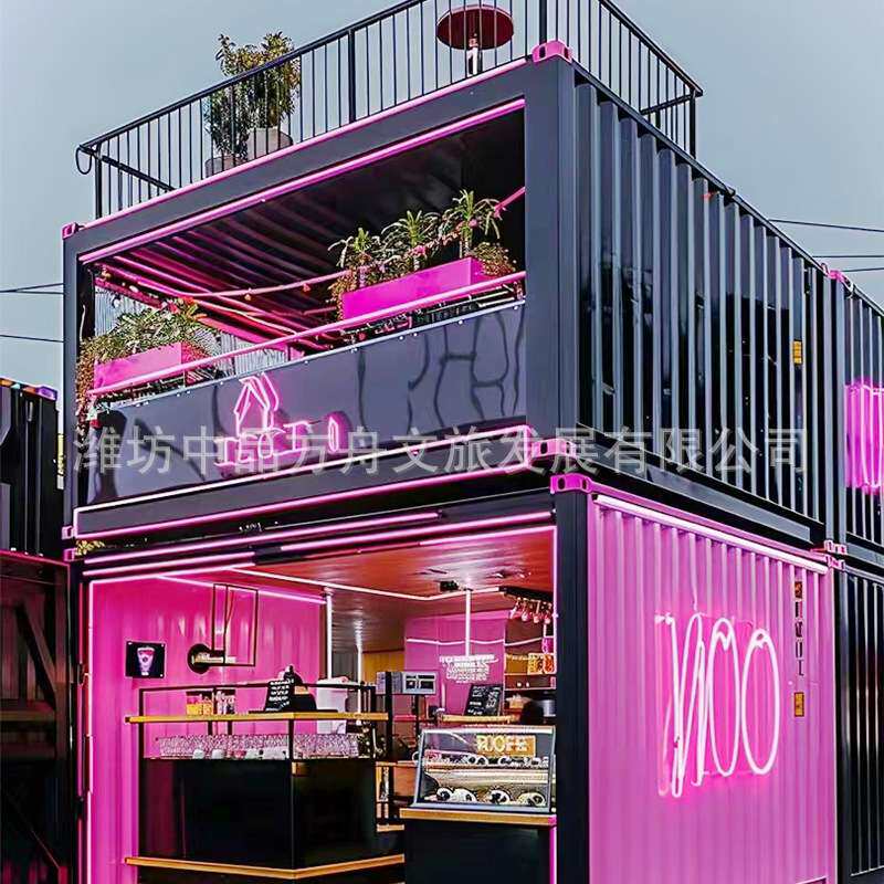 创意集装箱商铺景区商业街 移动网红KTV酒店咖啡便利店移动集装箱