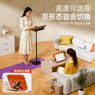 新款二合一落地桌面阅读看书追剧绘画办公平板手机笔记本阅读支架
