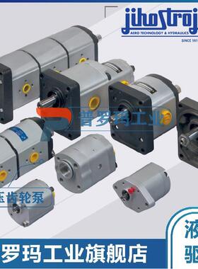 原装jihostroj齿轮泵X-1,25R- R01V01-SG01G01-N X-0,63R X-2,50L