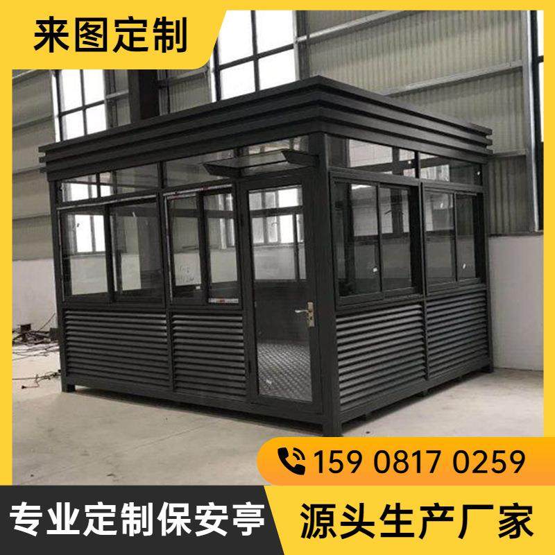 岗亭钢结构岗亭彩钢岗亭金属雕花板岗亭厂家,基础建材,轻钢别墅,淘宝优惠券,粉丝福利购,淘宝优惠卷