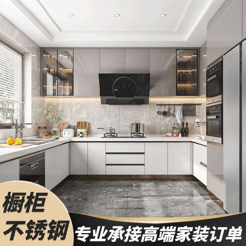 简约厨房储物柜多功能厨房组合柜304不锈钢橱柜家用置物吊柜