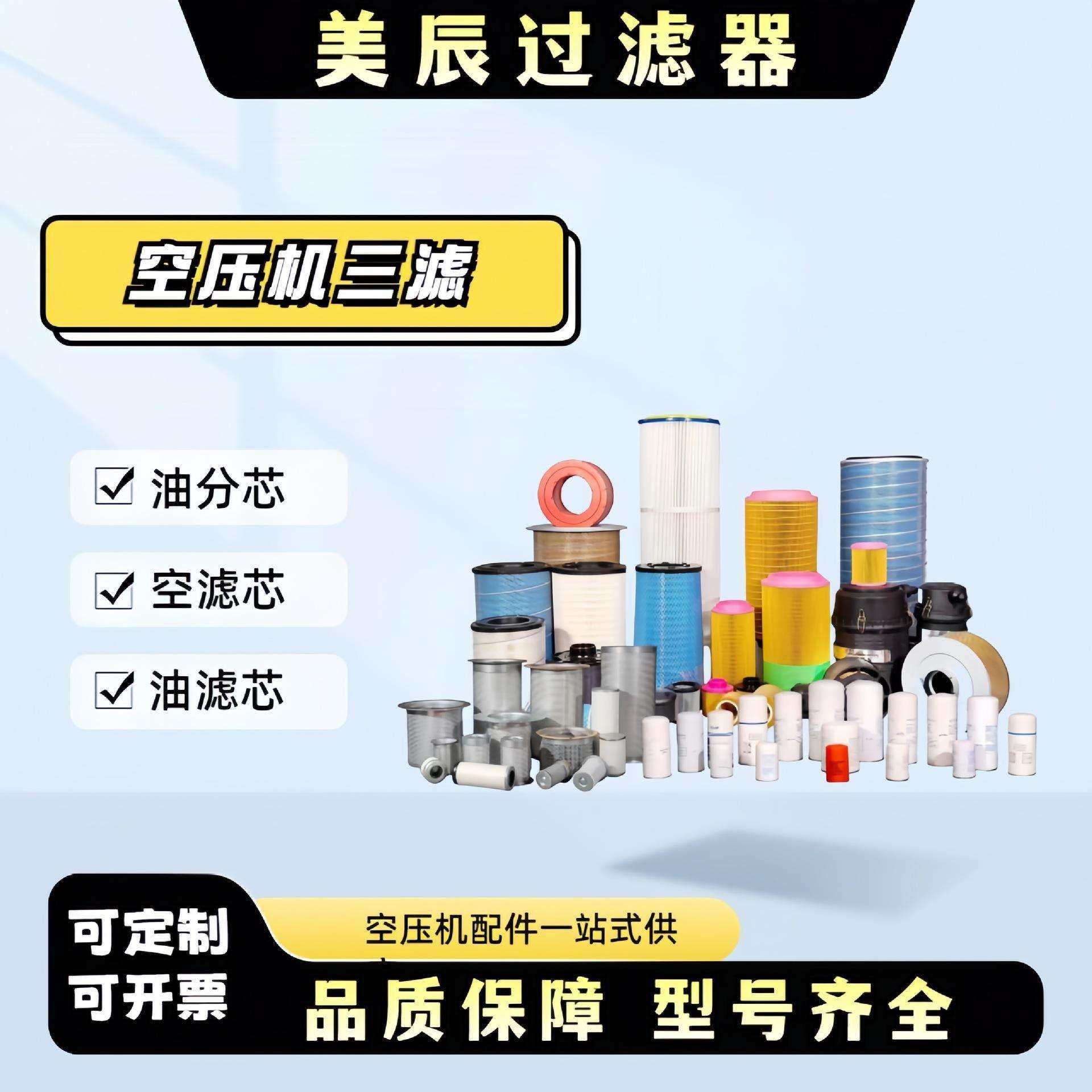 空压机三滤螺杆空压机油滤油格油滤芯空压机配件空压机耗材,机械设备,压缩机,淘宝优惠券,粉丝福利购,淘宝优惠卷
