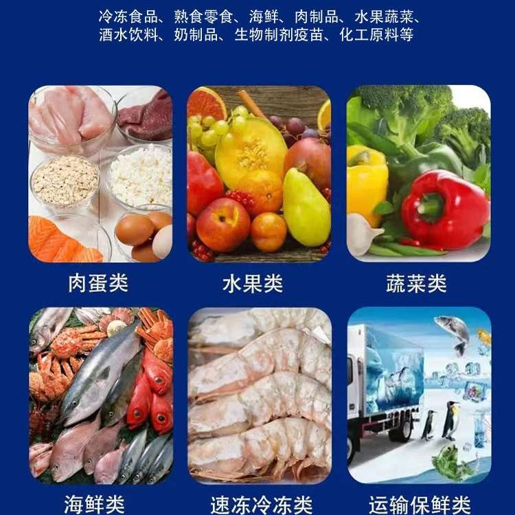 铝箔锡纸保温锁鲜快递专用冷链生鲜防水大量 定食品级纸箱盒子