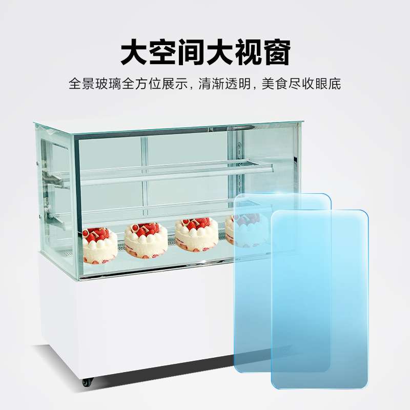蛋糕甜品冰箱冰柜商用冷冻柜台式小型保鲜点菜菜品饮料冷藏展示柜