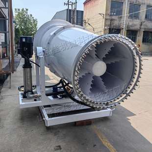 工业雾炮机 建筑工地扬尘洒水机 城市空气污染粉尘降尘喷洒机