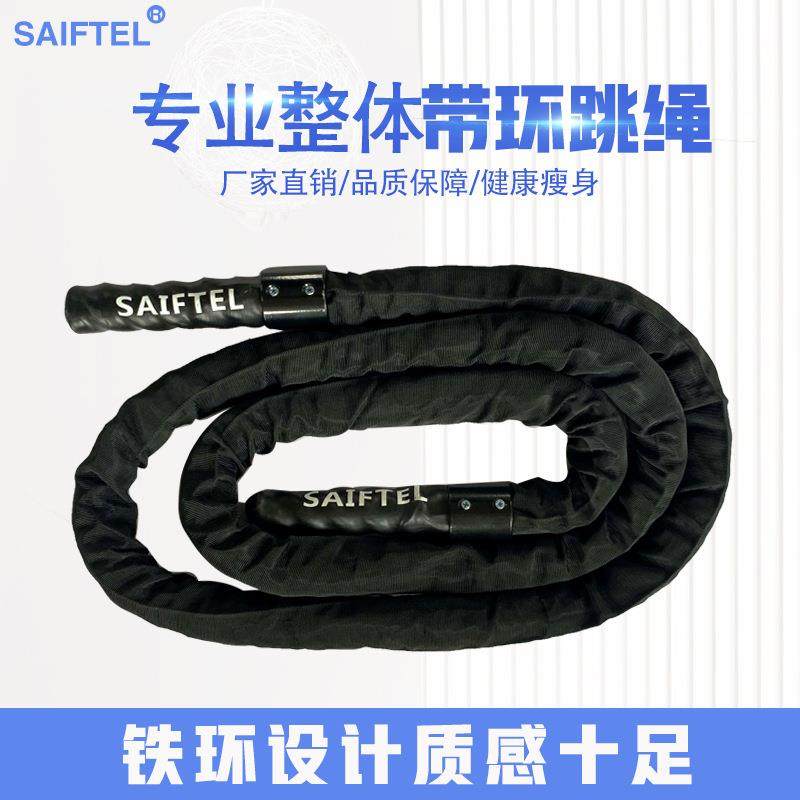 铁环健身力量训练三股编制跳绳格斗体能爆发手臂负重粗绳跳绳